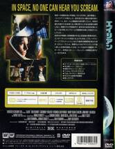 中古DVD：　エイリアン　　ALIEN 　　20TH ANNIVERSARY EDITION_画像3