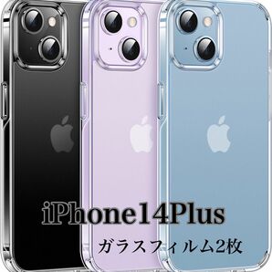 iPhone 14 Plus 用 ケース クリア マット ガラスフィルム2枚付き