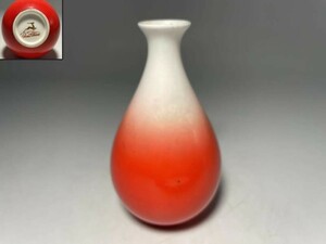 AS623 オールドノリタケ　Noritake 豆花瓶　ミニチュア　花器　朱白グラデーション　H11cm