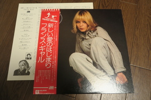 国内盤・帯付★フランス・ギャル／新しい愛のはじまり（P10171A,France Gall）