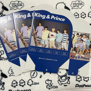 King&Prince CDケース