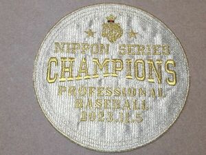 プロ野球応援グッズ（阪神用）/NIPPON SERIES CHAMPION PROFESSIONAL BASEBALL 20231105 猛虎記念金貨ワッペン19.5cm