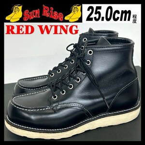 即決 REDWING レッドウィング 8130 US7E 25cm程度 本革 レザー ブーツ モックトゥー 黒色 ブラック カジュアル アメカジシューズ 革靴 中古