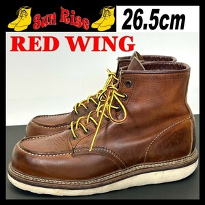 即決 REDWING レッドウィング 1907 US8.5D 26.5cm 本革 レザー ブーツ モックトゥー 茶色 カジュアル アメカジシューズ 革靴 中古