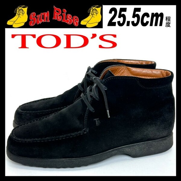 即決 TOD'S トッズ メンズ 6.5 25.5cm程度 スエード 本革 レザー チャッカブーツ 黒色 ブラック カジュアル ドレスシューズ 革靴 中古