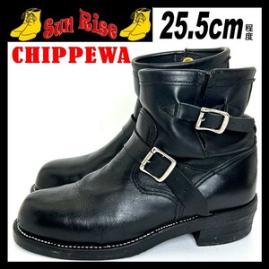 即決 CHIPPEWA チペワ メンズ 25.5cm程度 本革 レザー エンジニアブーツ 黒色 ブラック カジュアル アメカジシューズ 革靴 中古