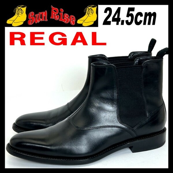 即決 使用少 REGAL リーガル 821R メンズ 24.5cm 本革 レザー サイドゴアブーツ 黒色 ビジネス カジュアル ドレス シューズ 革靴 中古