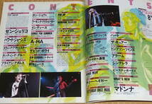 POP GEAR 1987 8　ポップ・ギア　A-HA　ボン・ジョヴィ　デヴィッド・ボウイ　 The Cure　BASIA / バーシア　MADONNA / マドンナ / PopGear_画像7