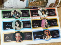 1975年7月 Music Life　表紙 Grand Funk ☆ ミュージック・ライフ　レッド・ツェッペリン　クイーン　リッチー・ブラックモア　TOMMY_画像6
