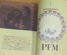 2011年10月 Strange Days / ストレンジ・デイズ ☆ PMF　ウィッシュボーン・アッシュ　EMMY THE GREAT　Italian Progressive Rock Festival_画像2