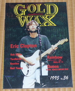 1995 No.36 Gold Wax ☆ ゴールド・ワックス　Eric Clapton｜エリック・クラプトン　Queen｜クイーン