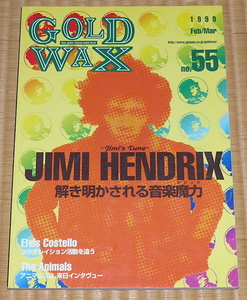 1999 No.55 Gold Wax ☆ ゴールド・ワックス　Jimi Hendrix / ジミ・ヘンドリックス　The Animals / アニマルズ