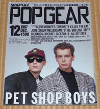 POP GEAR 1987 12 ☆ ポップ・ギア　STING　マイケル・ジャクソン　ボン・ジョヴィ　A-HA　Bee Gees　Yes　ブルース・スプリングスティーン_画像1