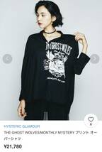 新品 HYSTERIC GLAMOUR × THE GHOST WOLVES ヒステリックグラマー ゴーストウルヴス オーバー シャツ フリーサイズ 日本製_画像1