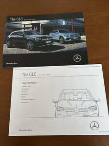 2021年5月発行 メルセデス・ベンツGLC/GLCクーペ カタログ＋主要諸元書