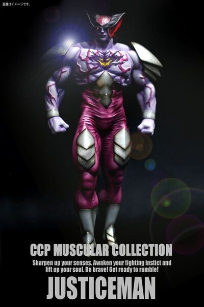 CCP CMC NO.EX ジャスティスマン サタン憑依 Ver. キン肉マン スパイスシード SpiceSeed