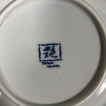 【未使用品】井澤コーポレーション izawa 食器 青 3枚セット 柄 花 グラデーション お皿_画像5