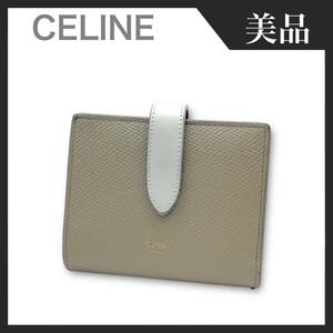 【美品】CELINE セリーヌ スモール ストラップウォレット コンパクト 二つ折り財布