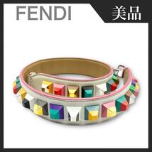 【美品】FENDI フェンディ ショルダーストラップ ロックスタッズ ストラップユー ロング_画像1