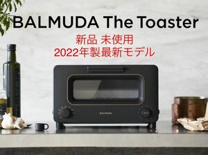 新品 未使用 2022年製 正規品 バルミューダ トースター BALMUDA The Toaster K05A K05A-BK ブラック BLACK スチーム トースター