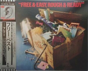 フリー Free - Free N' Easy, Rough N' Ready フリー・ベスト '77年邦盤帯付 ライナーなし