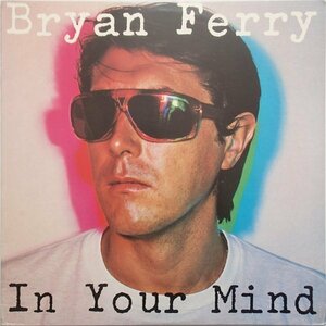 ブライアン・フェリー Bryan Ferry - In Your Mind イン・ユア・マインド(あなたの心に)'77年US盤 クリス・スペディング,J・ウェットン参加