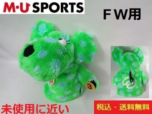 未使用に近い■M.U.SPORTS■ミエコ ウエサコ■ FW用ヘッドカバー■送料無料■管理番号HC1241