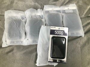 01-02-046 ◎N　未使用品　モバイルバッテリー 5000mAh 5点セット 充電器 USB式充電器 スマホ充電