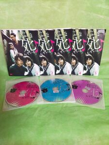 DVD 僕らはみんな死んでいる♪