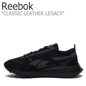 リーボック スニーカー REEBOK メンズ レディース CLASSIC LEATHER LEGACY クラシック レザー レガシー BLACK ブラック FY7377 シューズ