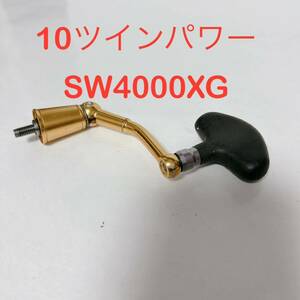 09ツインパワーSW 4000XG 純正左ハンドル　シマノ