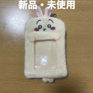 【新品・未使用】ちいかわ　うさぎ　トレカケース　海外限定品