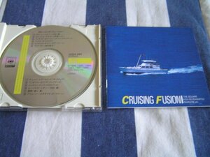 【JR309】《Cruising Fusion / クルージング・フュージョン》ザ・スクエア / マリーン / 渡辺貞夫 他