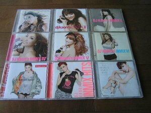 【HR311】 《DJ Kaori / DJ カオリ》 DJ Kaori's INMIX 他 - 9CD