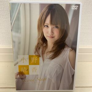  Ono .. Second stage SKE48 идол gravure DVD