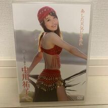 中川祐子　あした天気になあれ　美人気象予報士　アイドルグラビアDVD_画像1