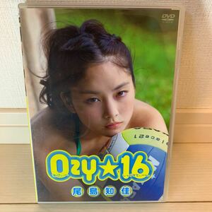 尾島知佳　Ozy 16 アイドリング!!! 26号　4期生　ファーストDVD アイドルグラビアDVD