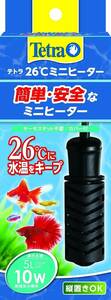 テトラ 　26℃　ミニヒーター　 10w　　　　　　送料全国一律　350円（3個まで同梱可能）