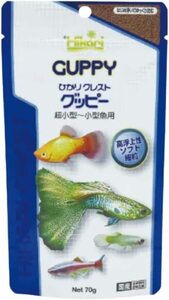 送料無料　　　キョーリン　 ひかり クレスト グッピー 熱帯魚 餌 70g