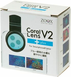  красный si-ZOOX коралл линзы V2 плюс стоимость доставки единый по всей стране 520 иен 