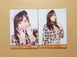 乃木坂46 新内眞衣 生写真 2013 December-Ⅲ ヒョウ柄 セミコンプ