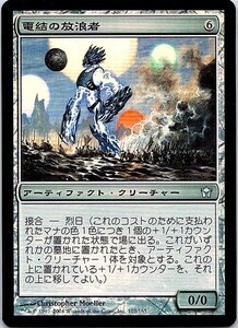 FOIL/電結の放浪者/Arcbound Wanderer/フィフス・ドーン/日本語版/MTG１枚 [FC]