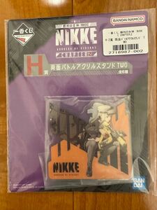 一番くじNIKKE H賞両面バトルアクリルスタンド　センチアクスタ