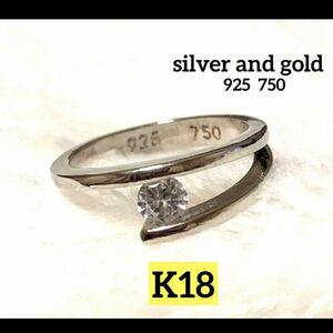 K18 750 & silver925 リング 指輪 刻印
