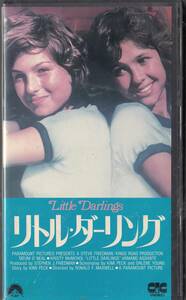 リトル・ダーリング(1980)■ＶＨＳ/テイタム・オニール/クリスティ・マクニコル/マットディロン 