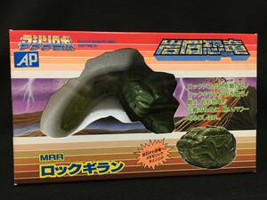 バンダイ マシンロボ 岩石恐竜 MRR ロックギラン 変形 ロボット 当時もの 日本製 昭和