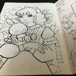 セイカノート セイカのぬりえ スイートチコ 着せ替え 美少女 少女漫画 ファンシー レトロポップ 昭和の画像3