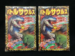 マルカワ バトルサウルス フーセンガム 2点セット 恐竜 マイナーシール カード おまけ 食玩 日本製