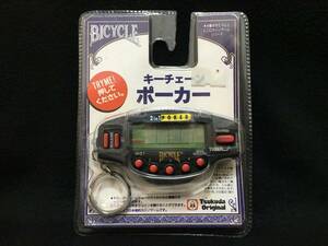 ツクダオリジナル LCD カジノゲームシリーズ BICYCLE キーチェーン ポーカー LSI ゲーム