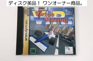 ディスク美品！ワンオーナー商品！ バーチャレーシング Virtua Racing タイムワーナーインタラクティブ SEGA SATURN セガサターン SS